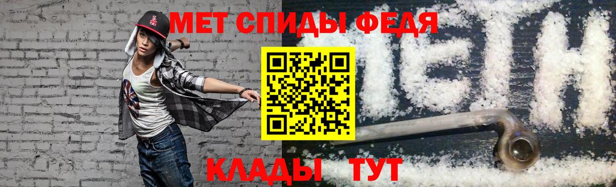 АМФЕТАМИН 97% Конаково