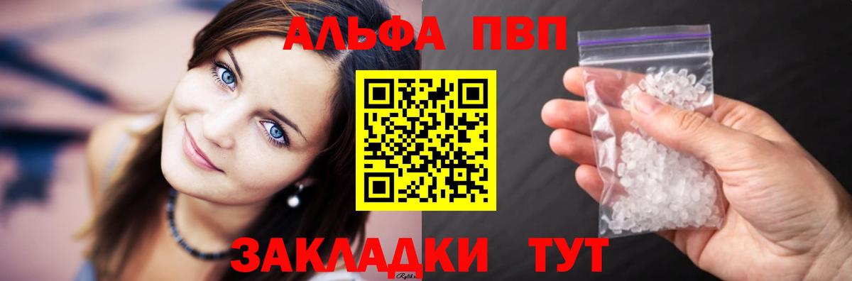 Конаково  A PVP СК КРИС  APVP  Вход с VPN 