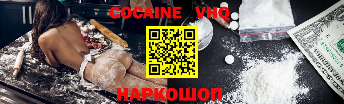 Канабис Конаково