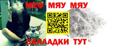 винт Жуковский