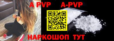 дурь Заволжье