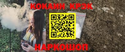 дурь Заволжье