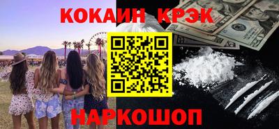 винт Жуковский