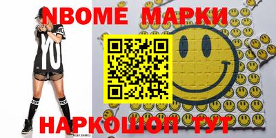 винт Жуковский
