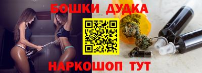 дурь Заволжье