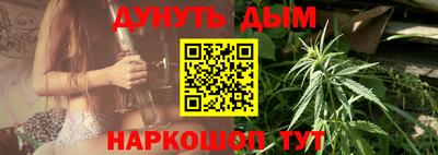 дурь Заволжье