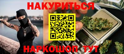 дурь Заволжье