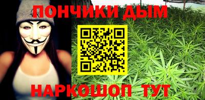 винт Жуковский