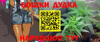 дурь Заволжье