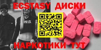 хмурый Заводоуковск
