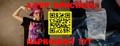 дурь Заволжье