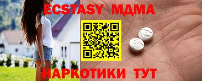 хмурый Заводоуковск
