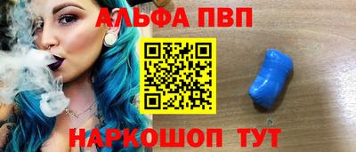 винт Жуковский