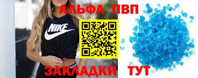 хмурый Заводоуковск