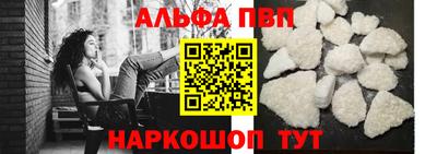 винт Жуковский