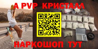винт Жуковский