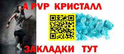 винт Жуковский