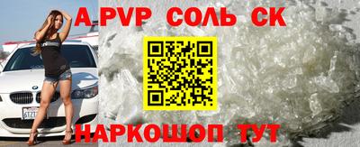 винт Жуковский