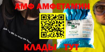 винт Жуковский
