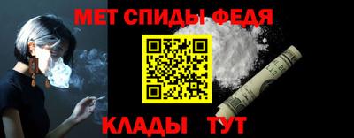винт Жуковский