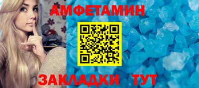 винт Жуковский