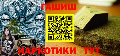 винт Жуковский