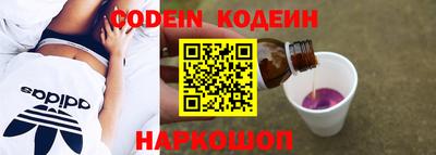 дурь Заволжье