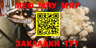 винт Жуковский