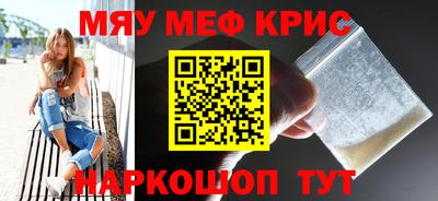 винт Жуковский