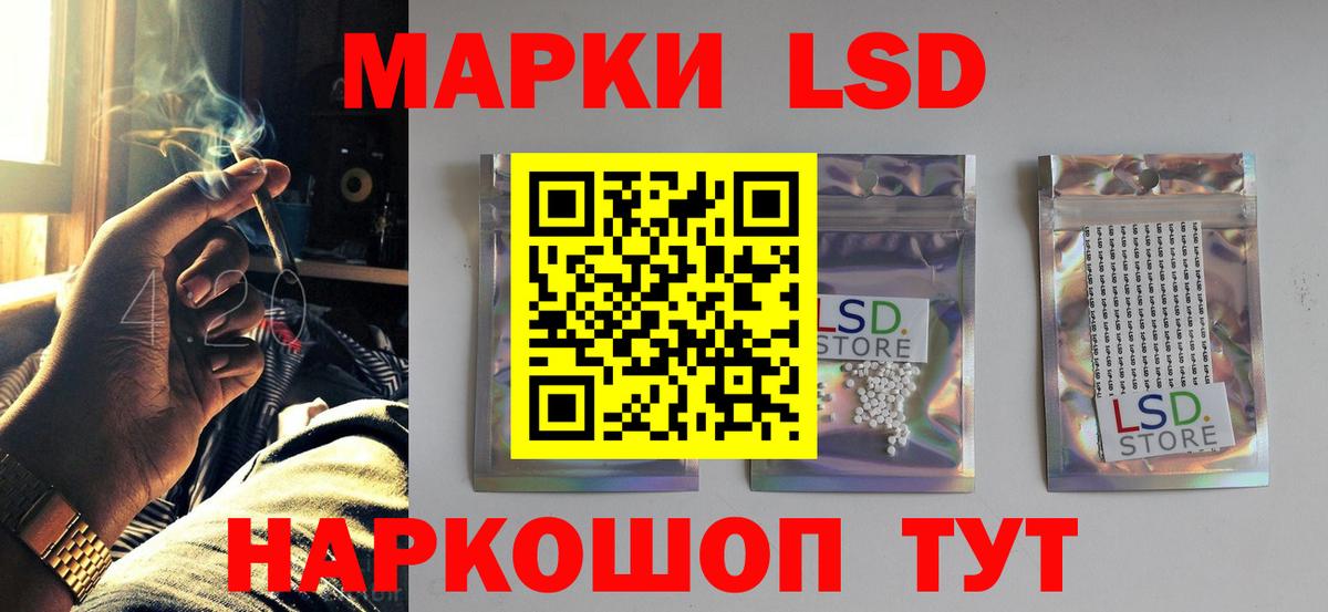 Конаково  ЛСД экстази кислота  Вход с VPN 