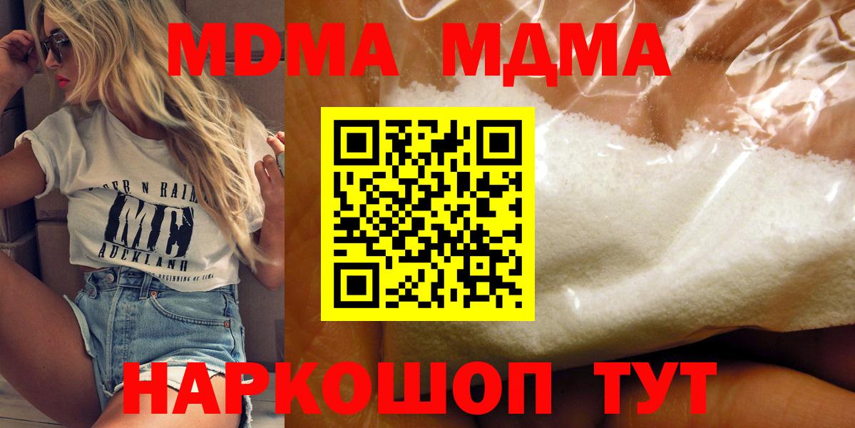 Конаково  Вход с VPN  Марихуана  APVP СК   ГАШИШ  Меф   Меф 