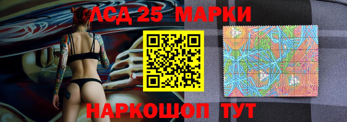Конаково  Марки N-bome 1,5мг  Вход с VPN 